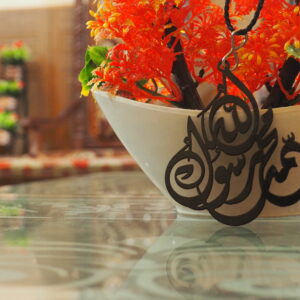 Allah Rasool Muhammad (S.A.W) Car Hanging (Item Code: CH 112)