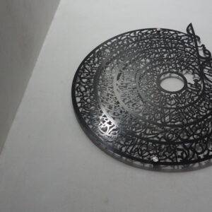 Rounded 4 Qul for Wall Art (Item Code: AC 105)