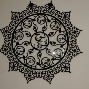 Unique design Loh-e-Qurani (Item Code: AC 107)