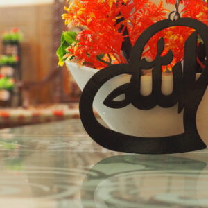 Heart Shaped Allah Name Car Hanging (Item Code: CH 119)